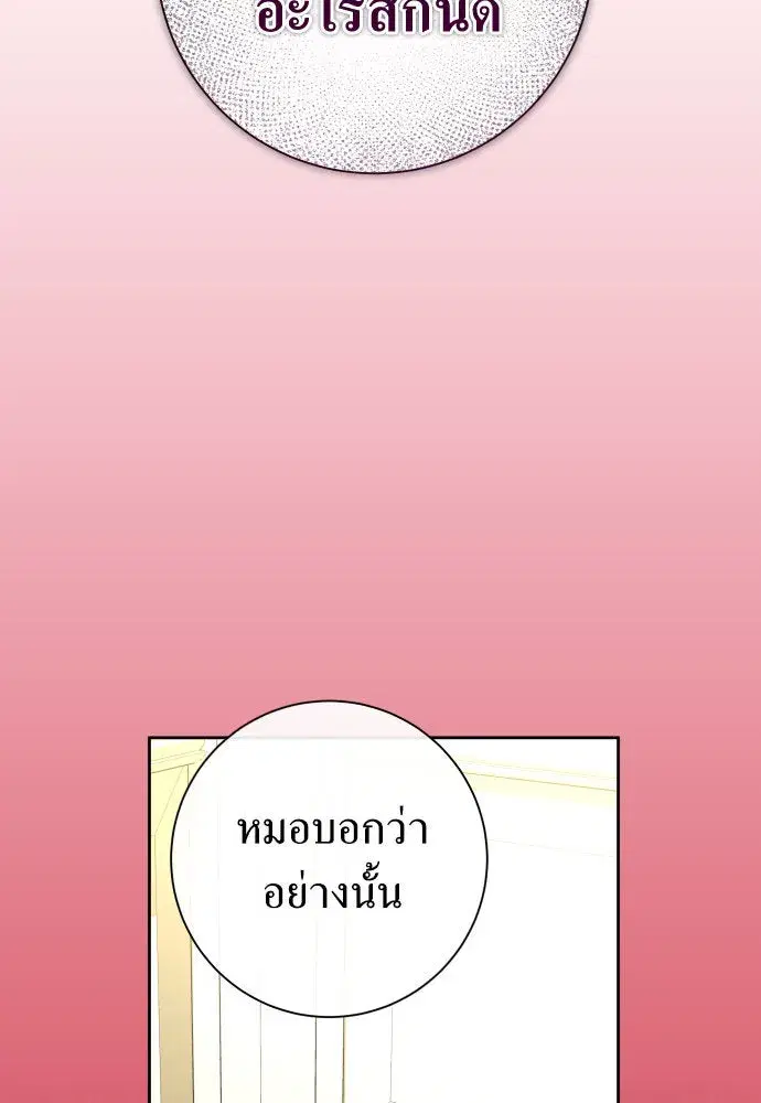 หน้า 80 จาก 159