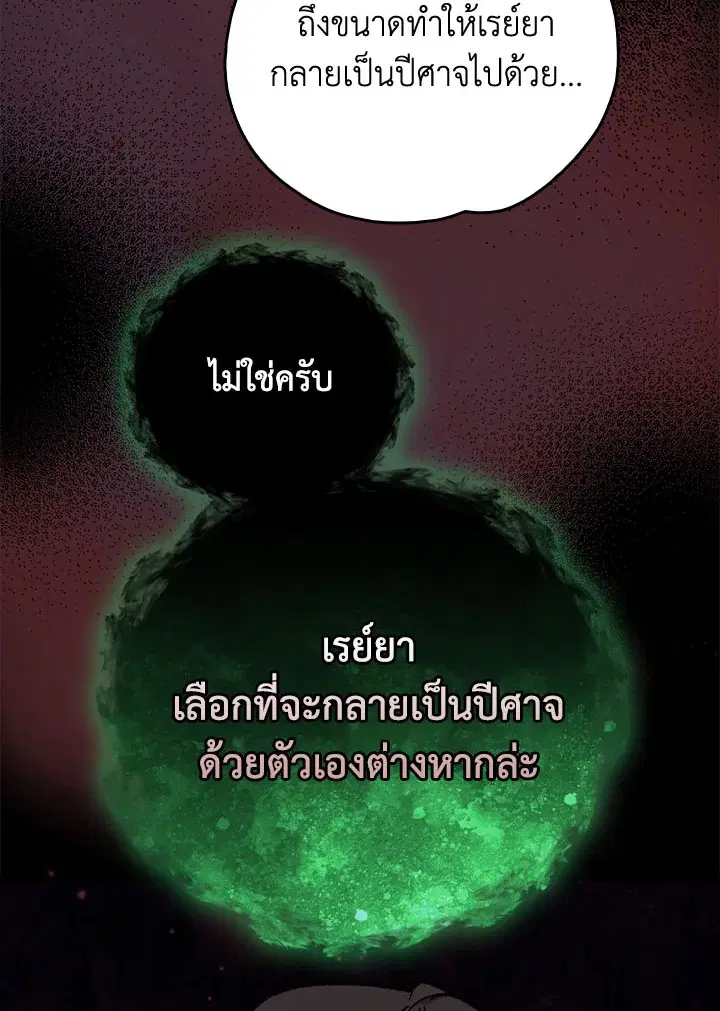 หน้า 52 จาก 115