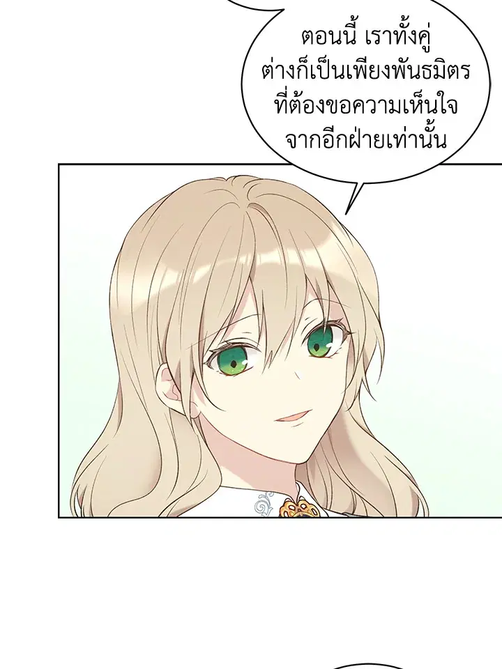 หน้า 10 จาก 84