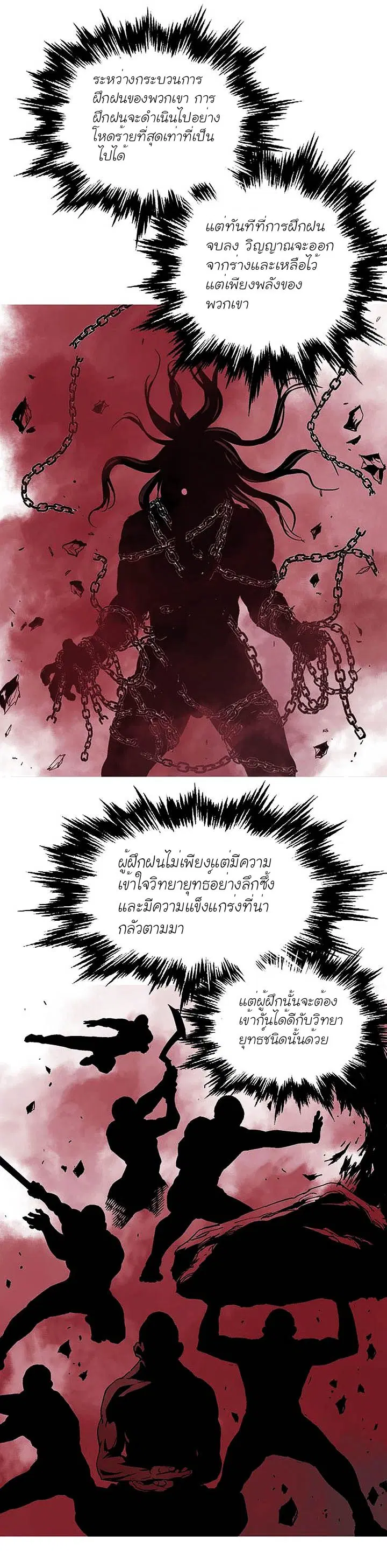 หน้า 2 จาก 35