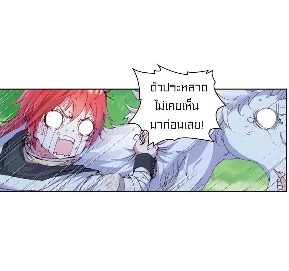 หน้า 34 จาก 42