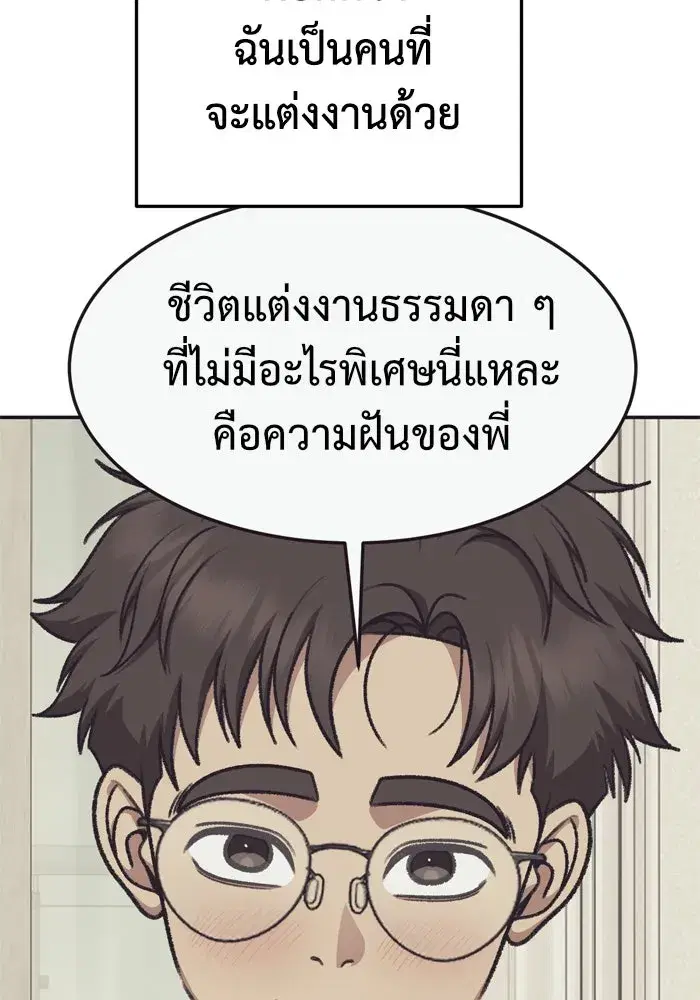 หน้า 5 จาก 173
