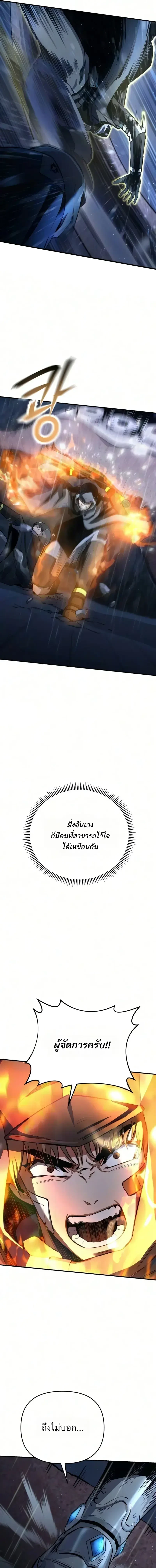 หน้า 13 จาก 30