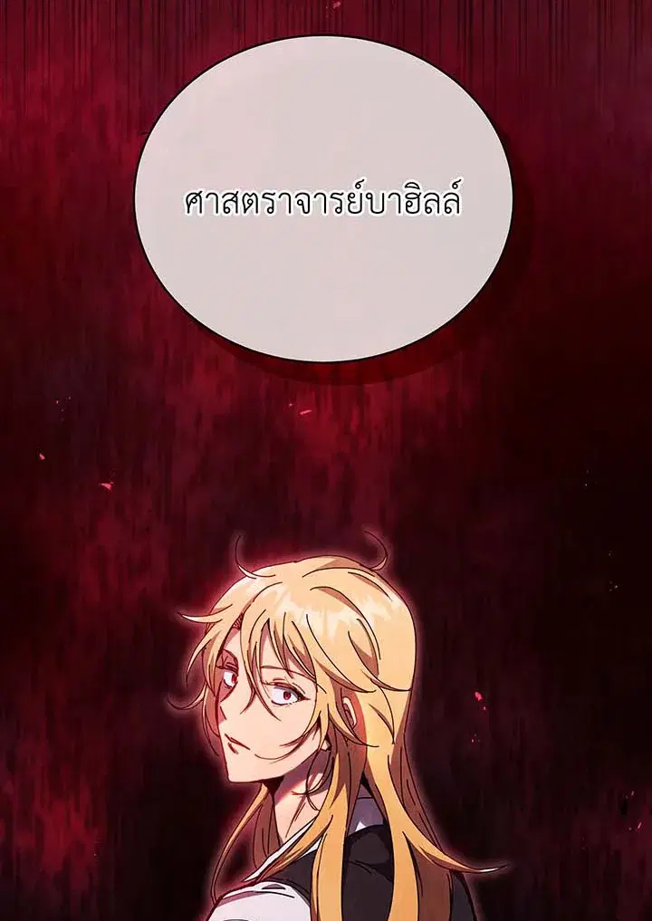 หน้า 107 จาก 109