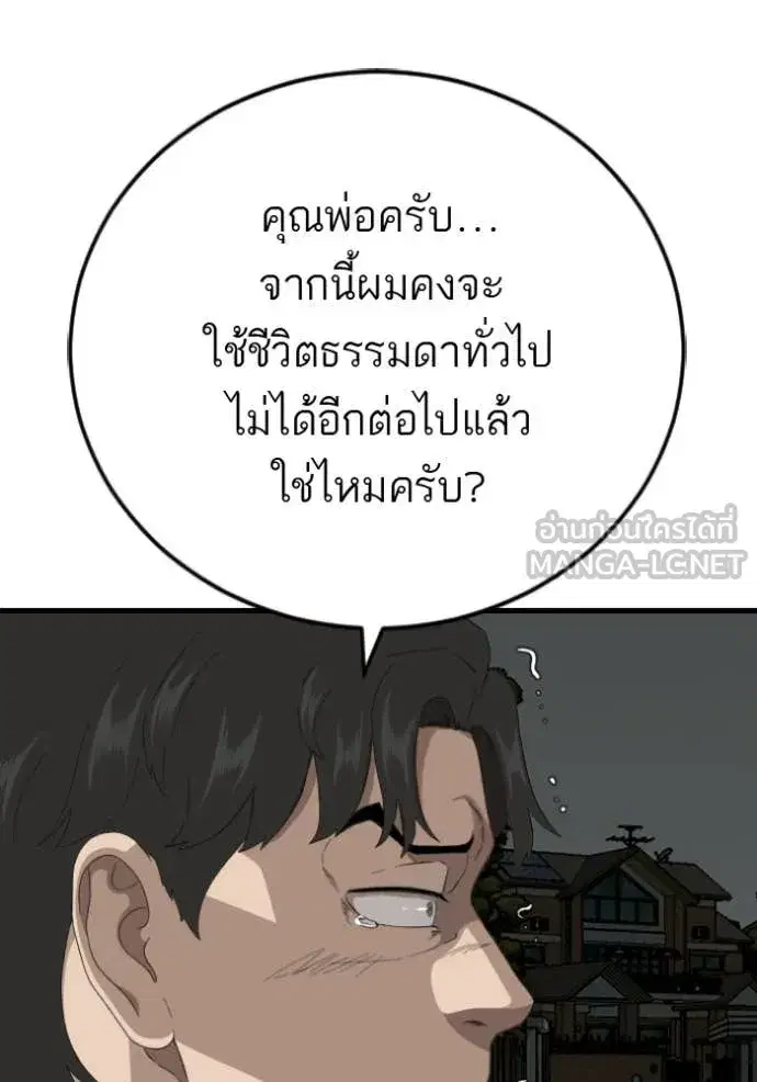 หน้า 20 จาก 151