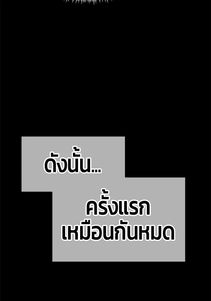 หน้า 287 จาก 525