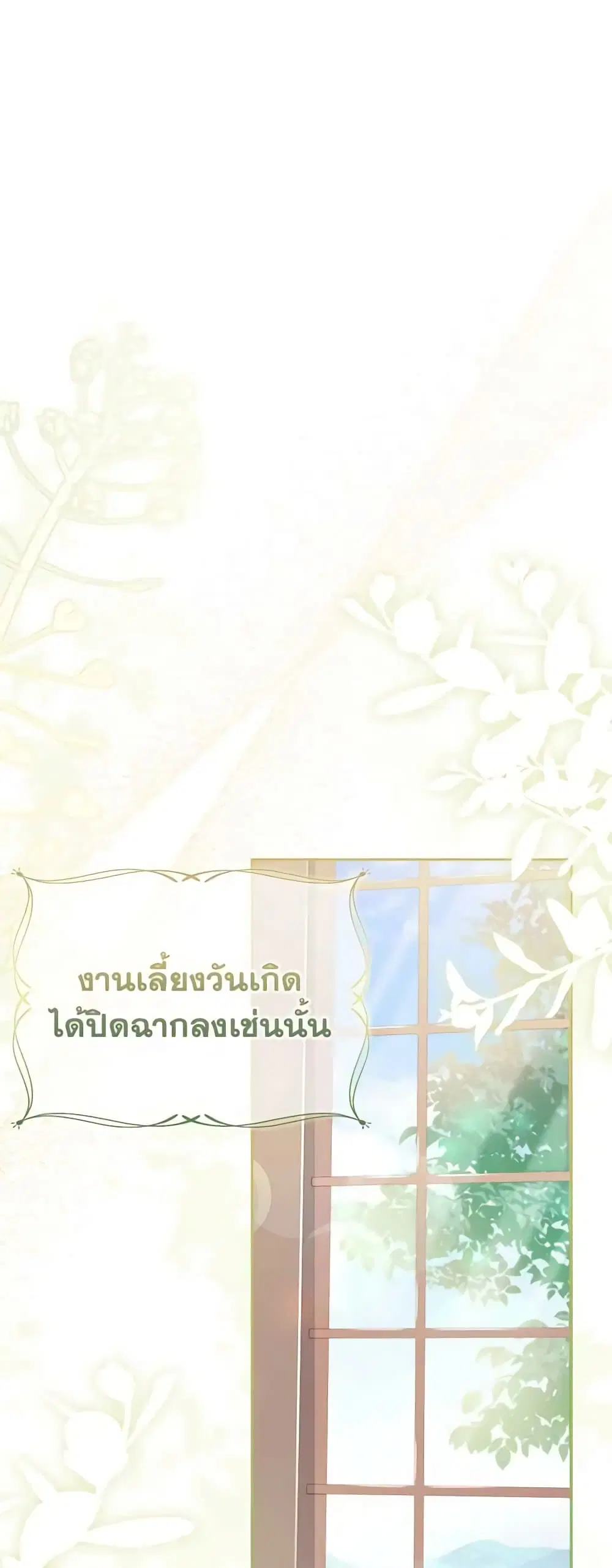 หน้า 28 จาก 47