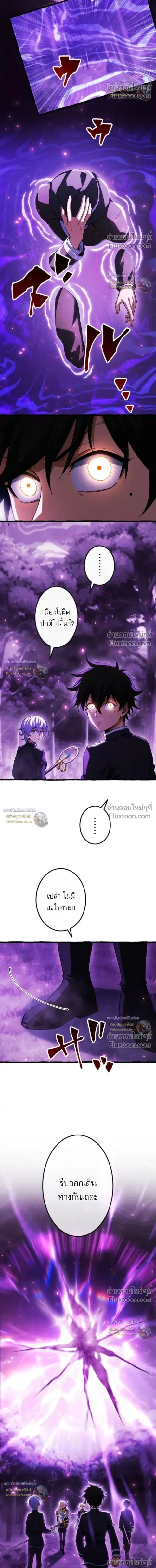 หน้า 30 จาก 31