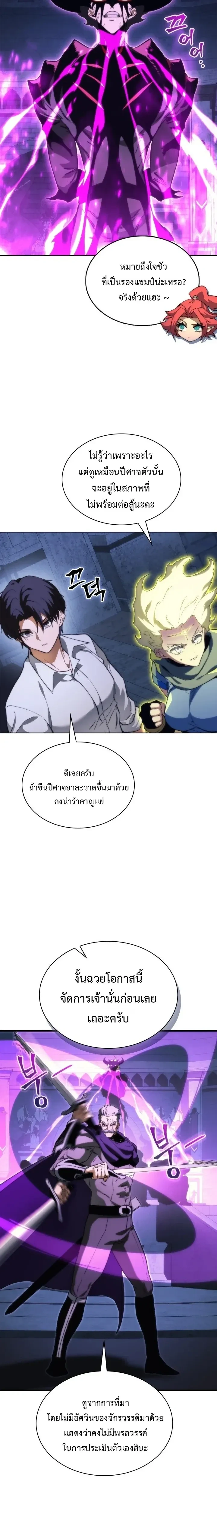 หน้า 15 จาก 28