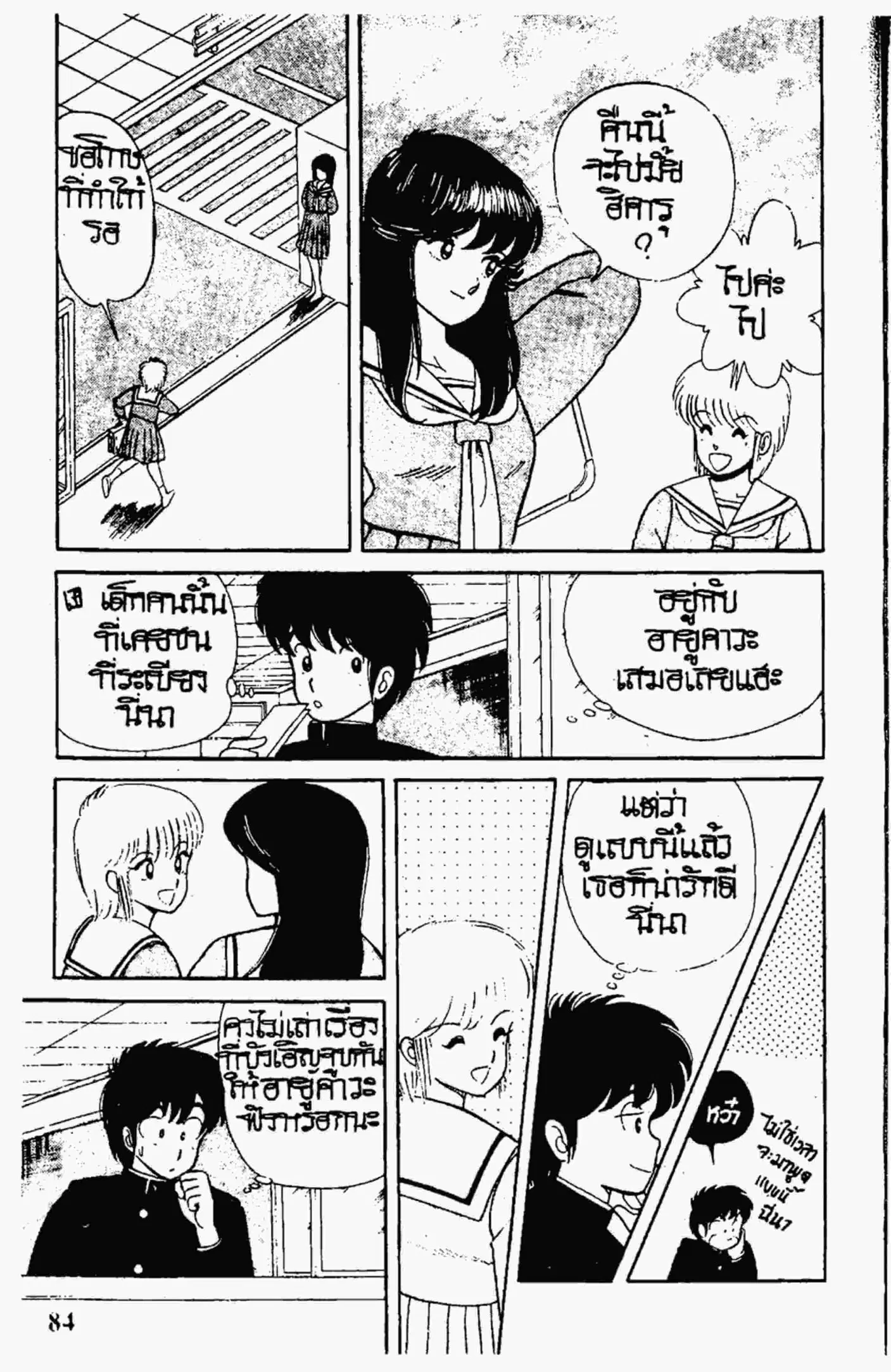 หน้า 6 จาก 22