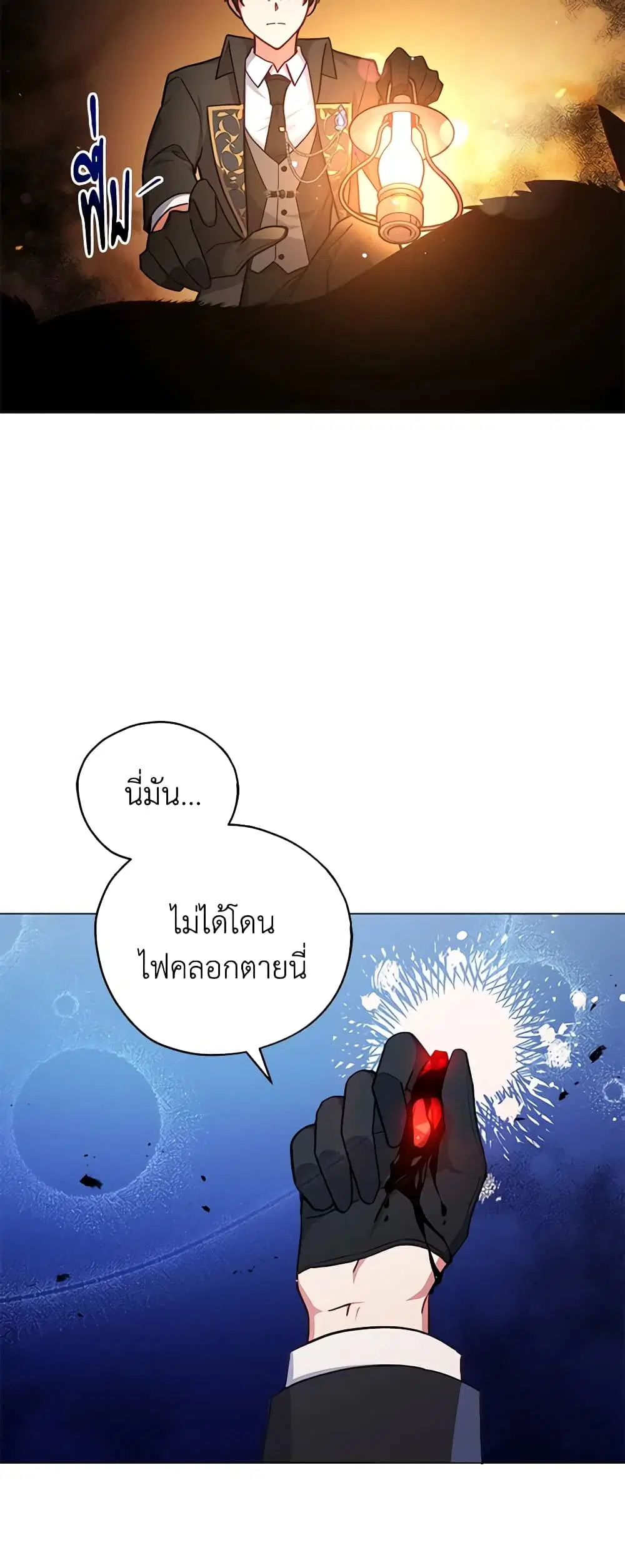 หน้า 33 จาก 38