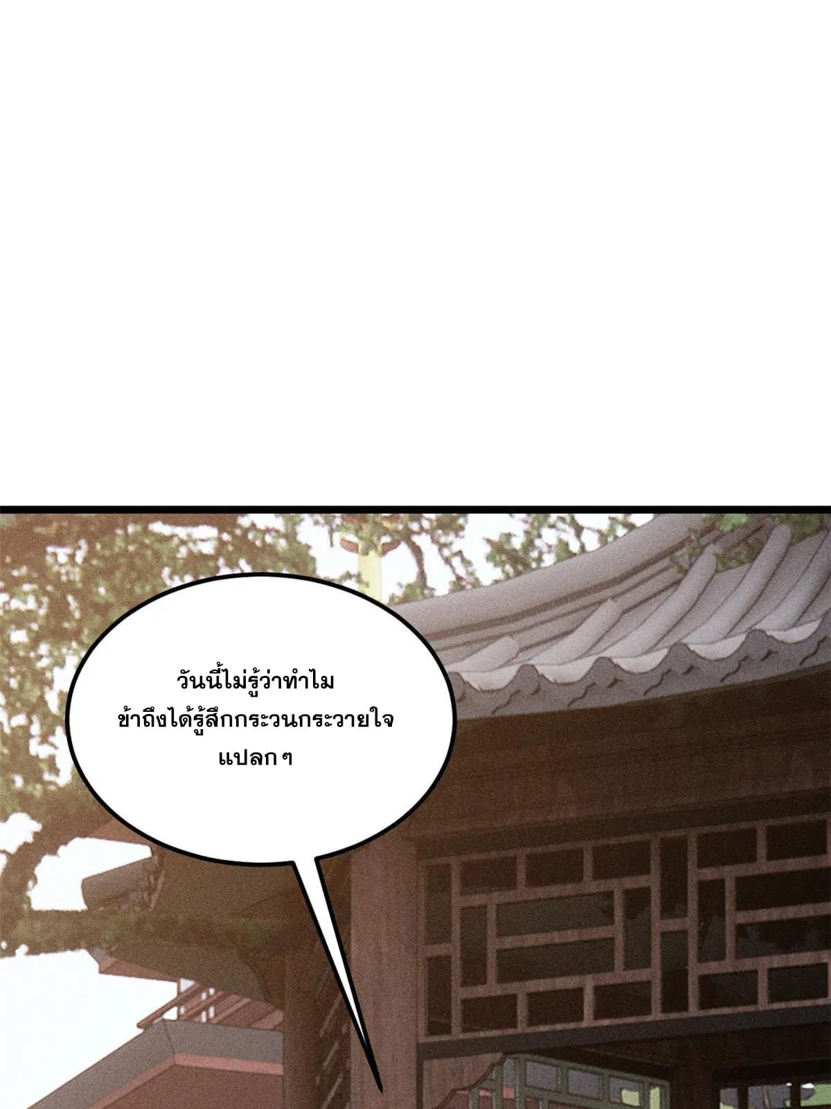 หน้า 17 จาก 76