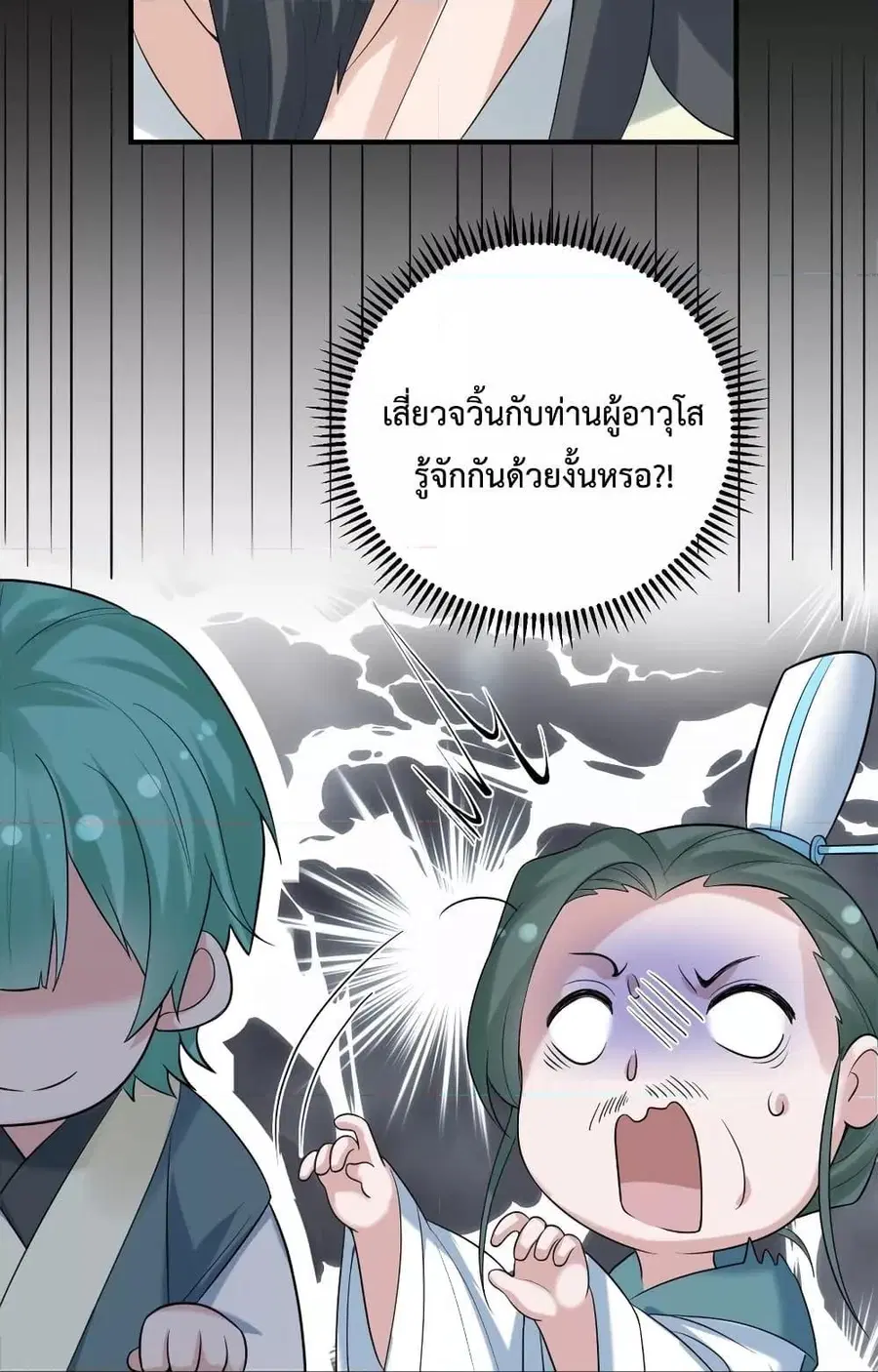 หน้า 34 จาก 57