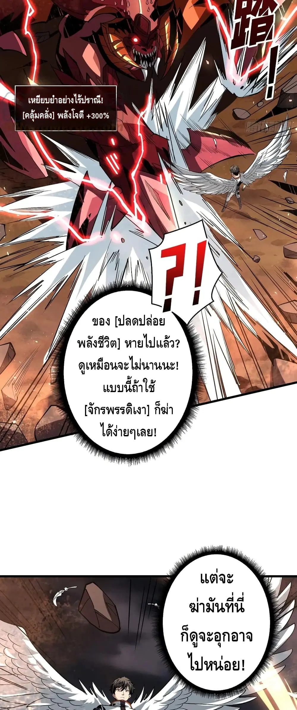 หน้า 3 จาก 32