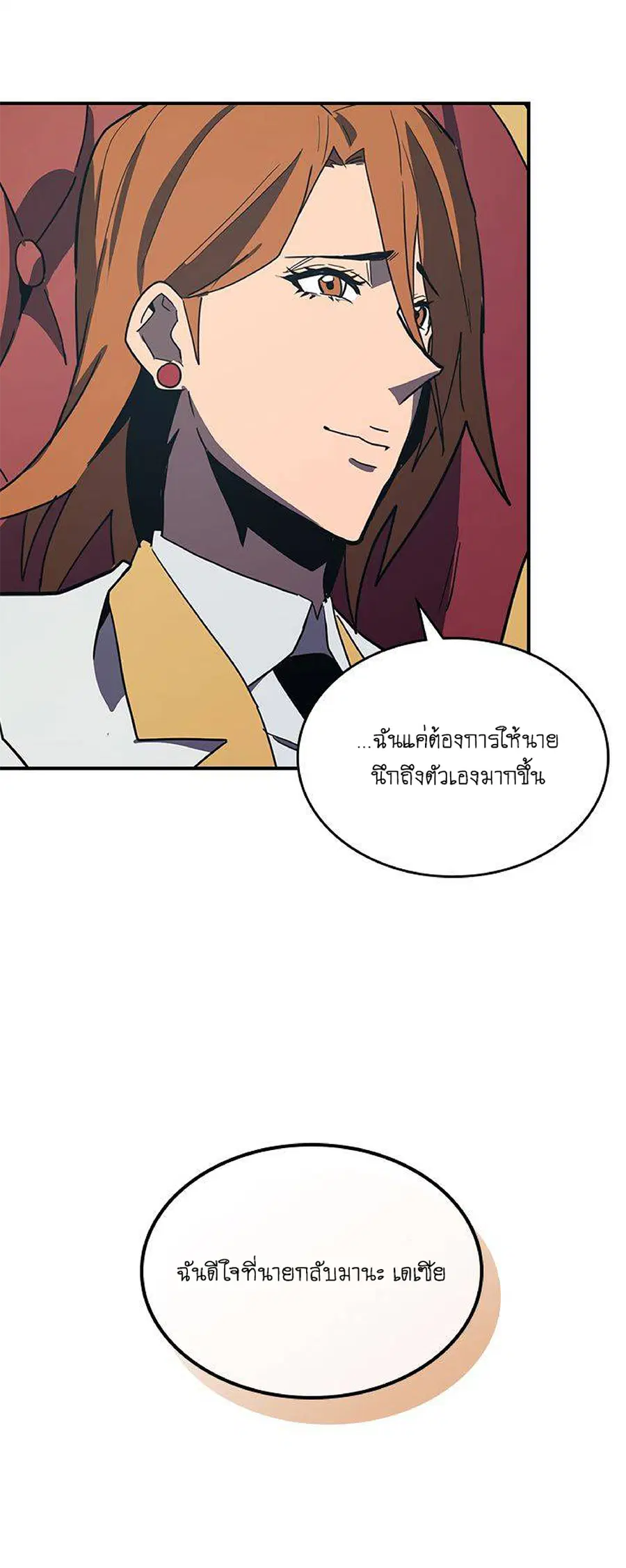หน้า 28 จาก 58
