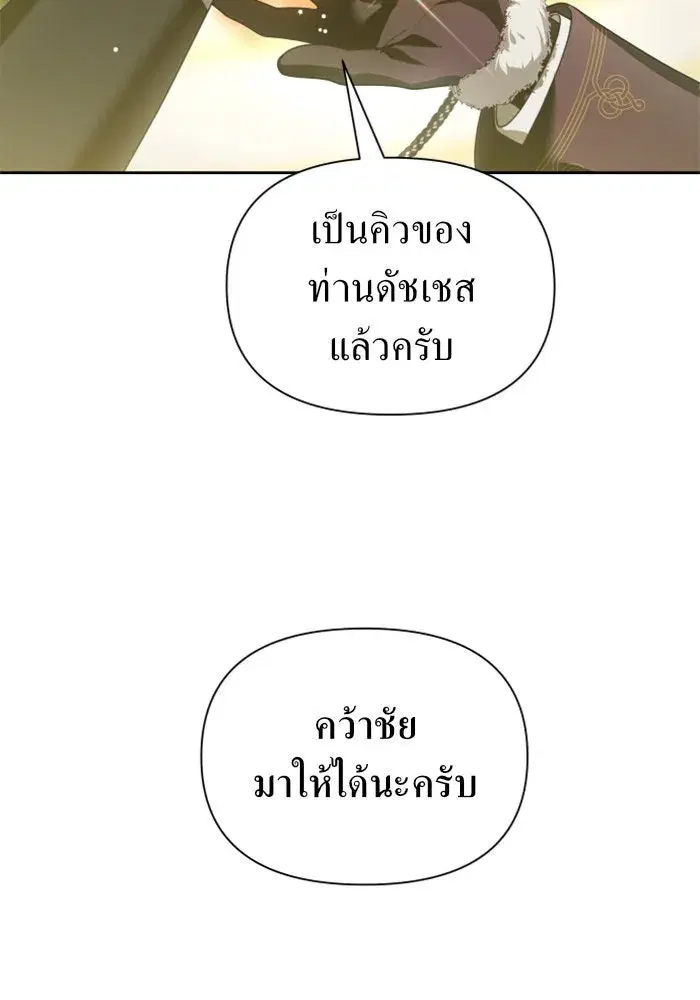 หน้า 65 จาก 157