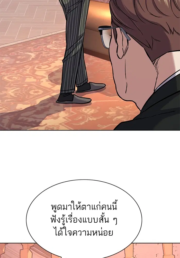 หน้า 125 จาก 143