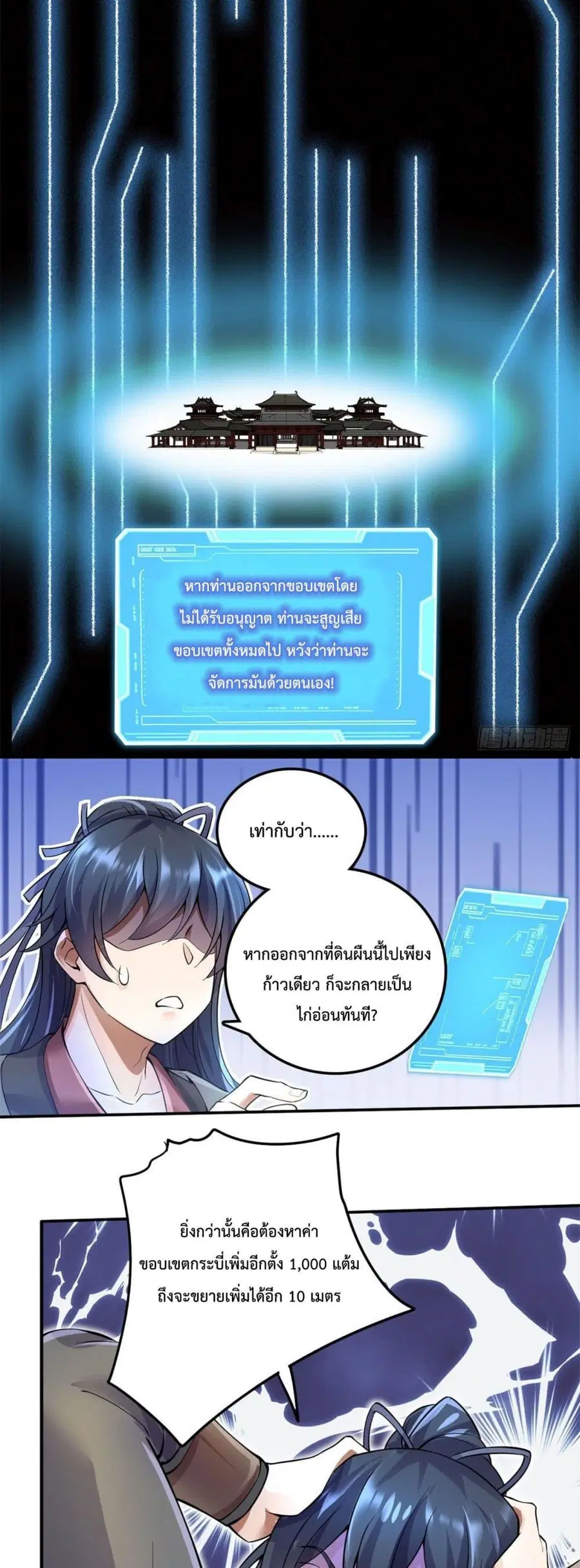 หน้า 9 จาก 22