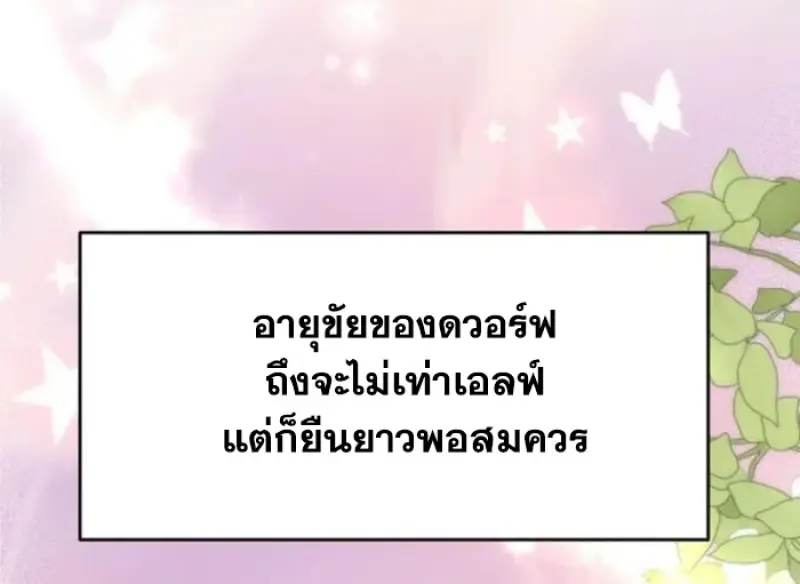 หน้า 79 จาก 124