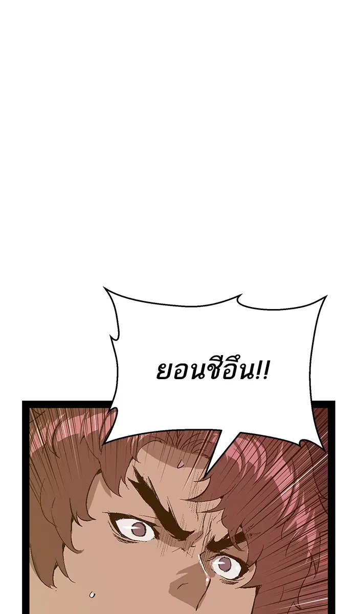 หน้า 60 จาก 99