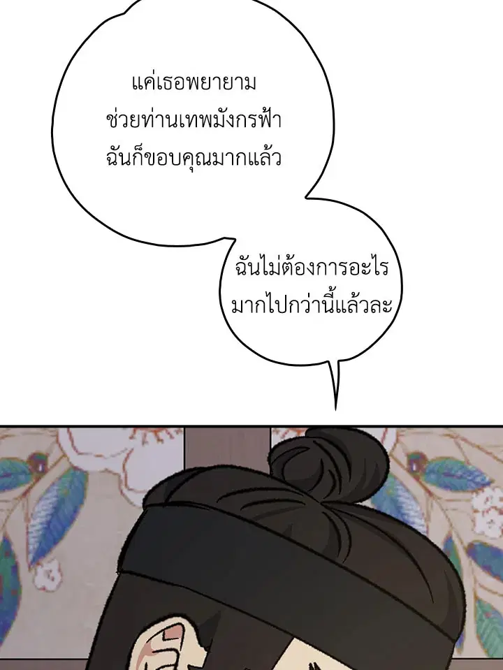 หน้า 97 จาก 104