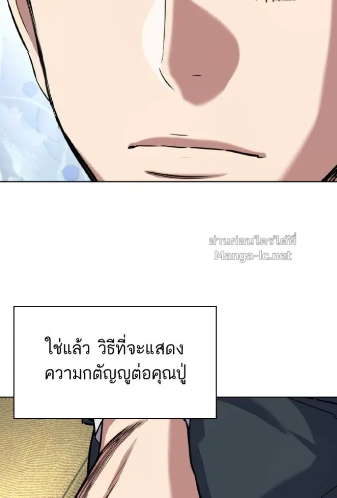 หน้า 8 จาก 139