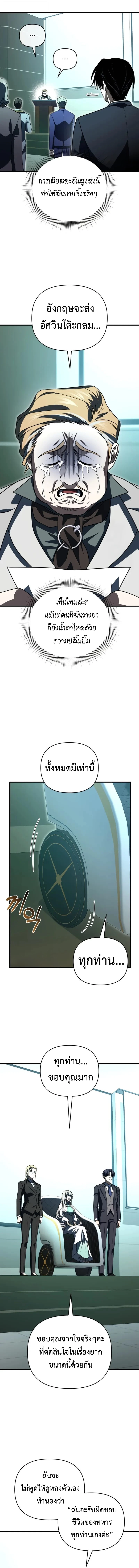 หน้า 12 จาก 19