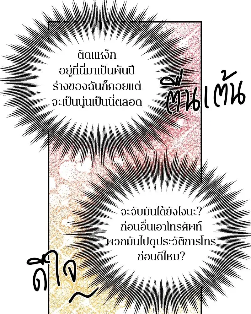 หน้า 95 จาก 126