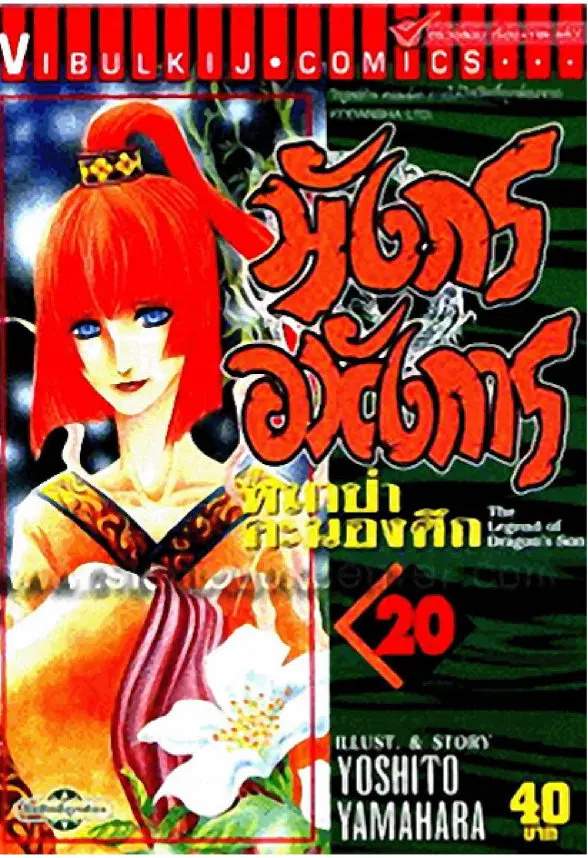 หน้า 1 จาก 53