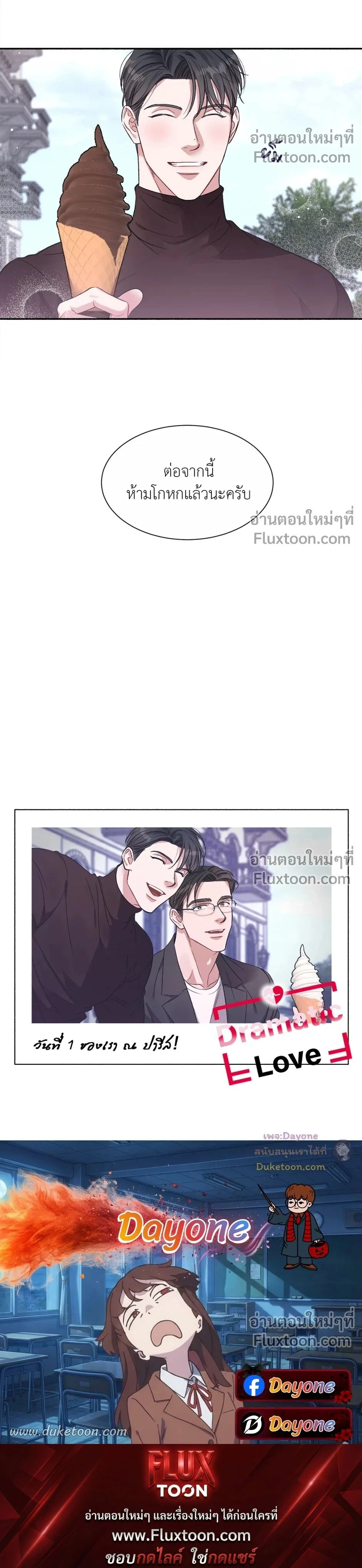 หน้า 23 จาก 23