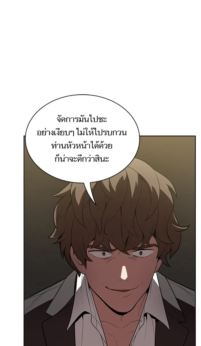 หน้า 53 จาก 96