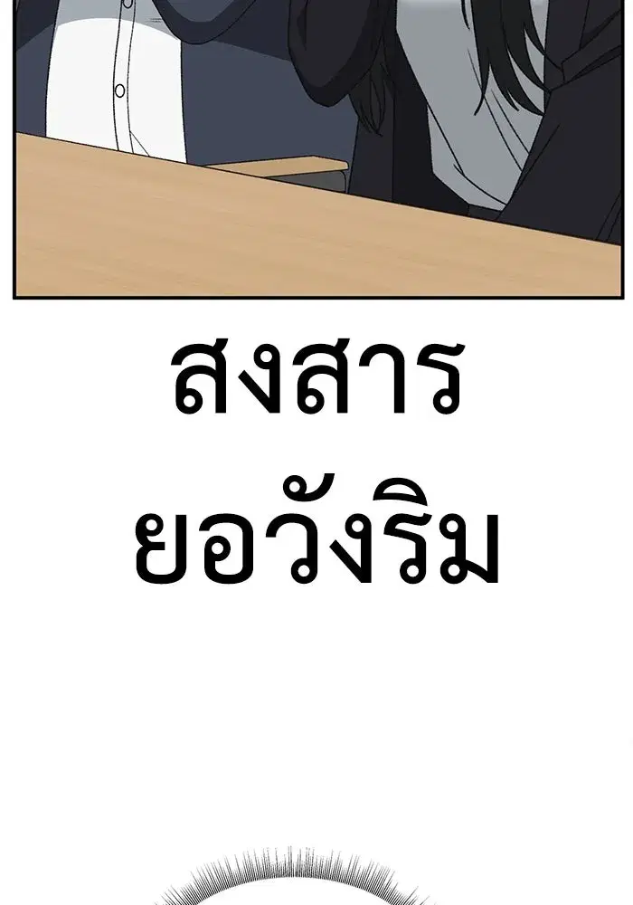 หน้า 94 จาก 186