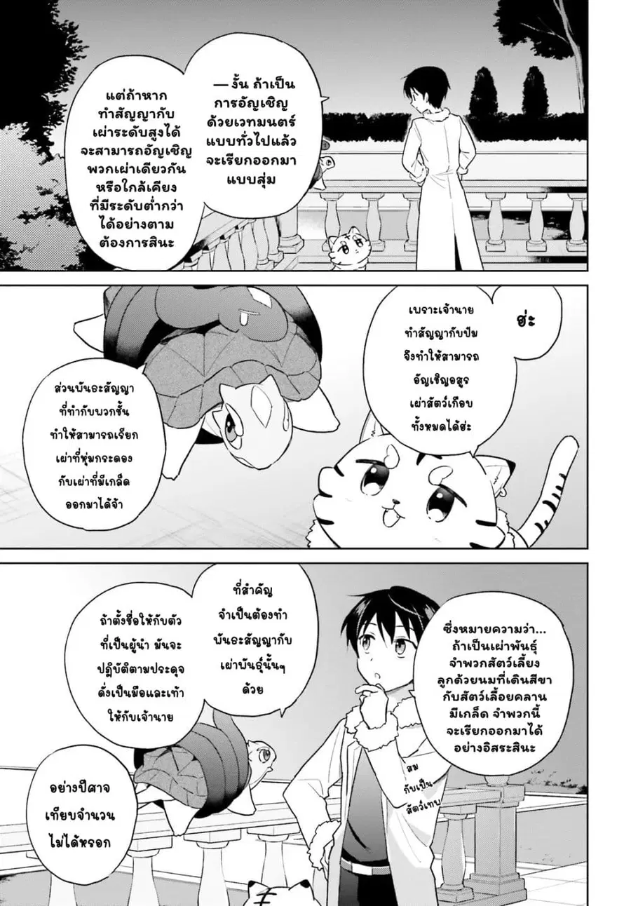 หน้า 10 จาก 12