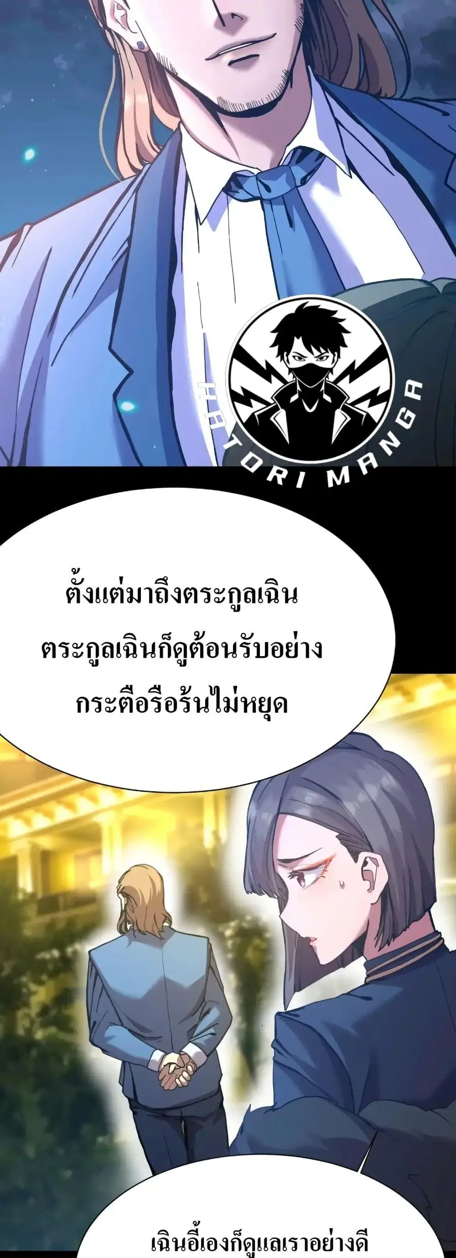 หน้า 18 จาก 50