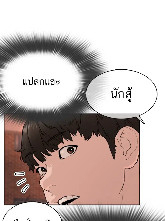หน้า 103 จาก 213