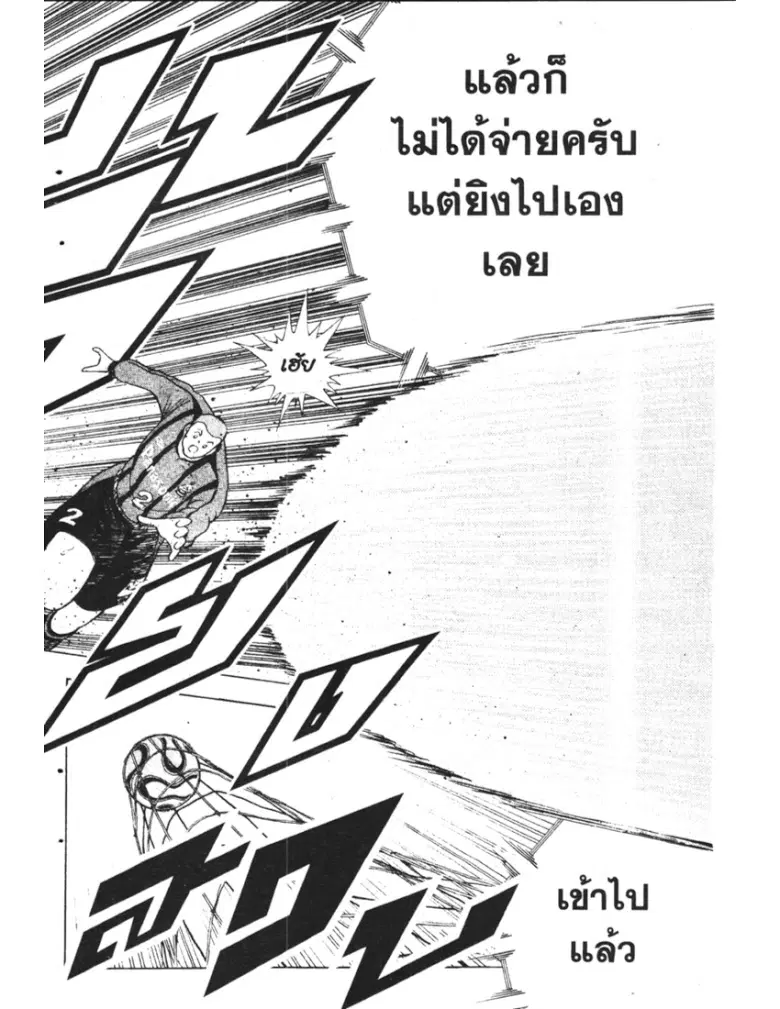 หน้า 11 จาก 20