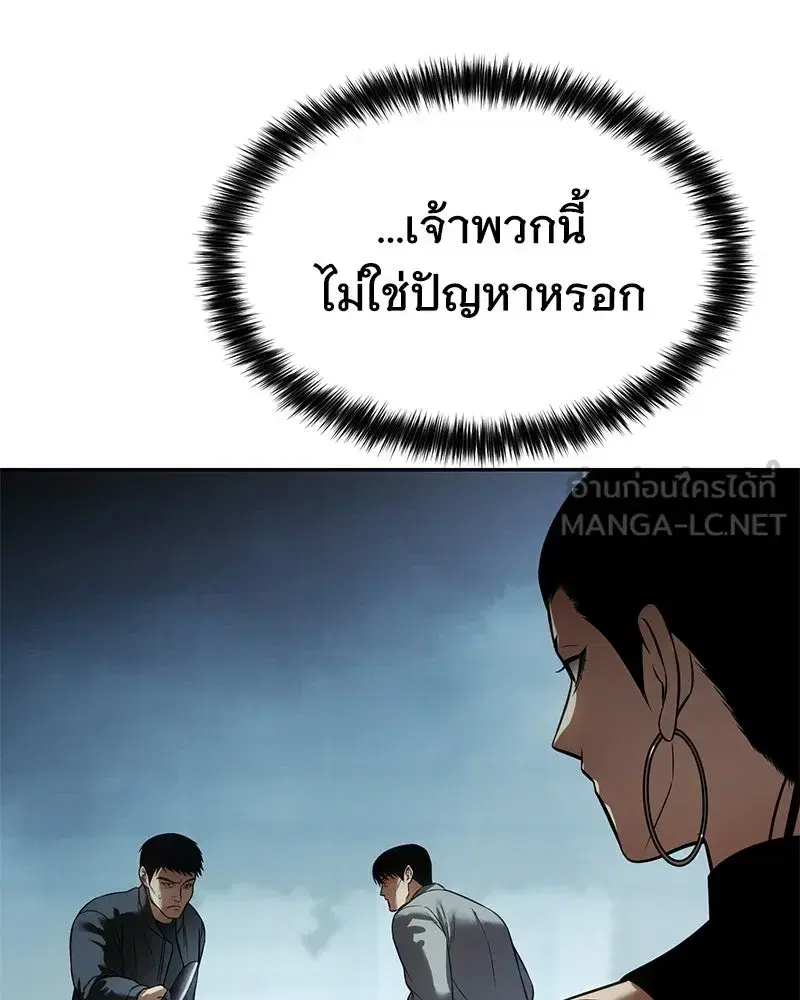 หน้า 192 จาก 232