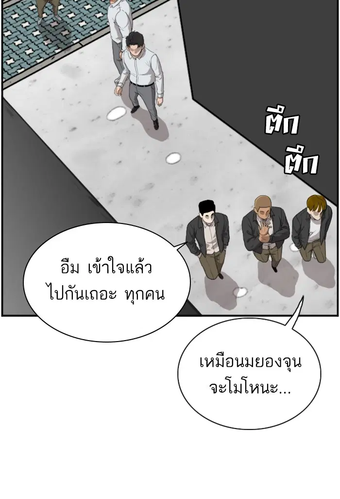 หน้า 30 จาก 112