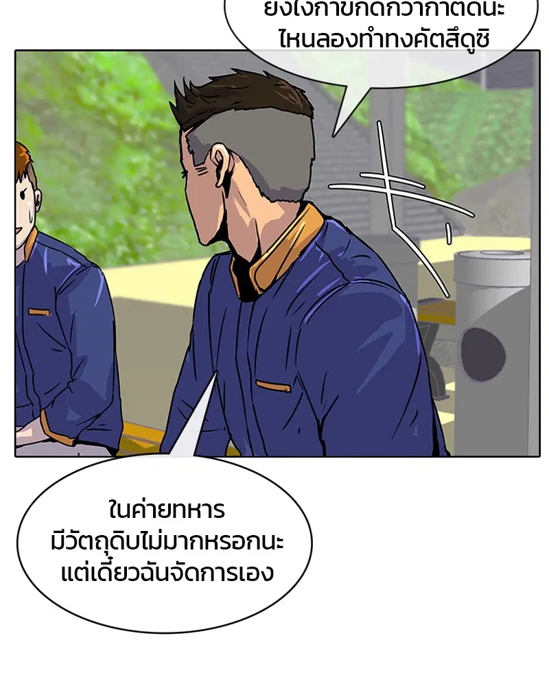 หน้า 6 จาก 79