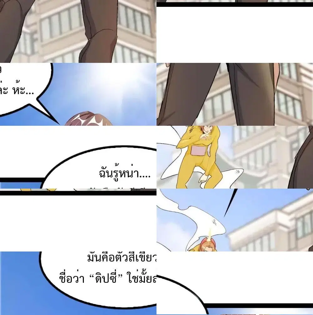 หน้า 13 จาก 14