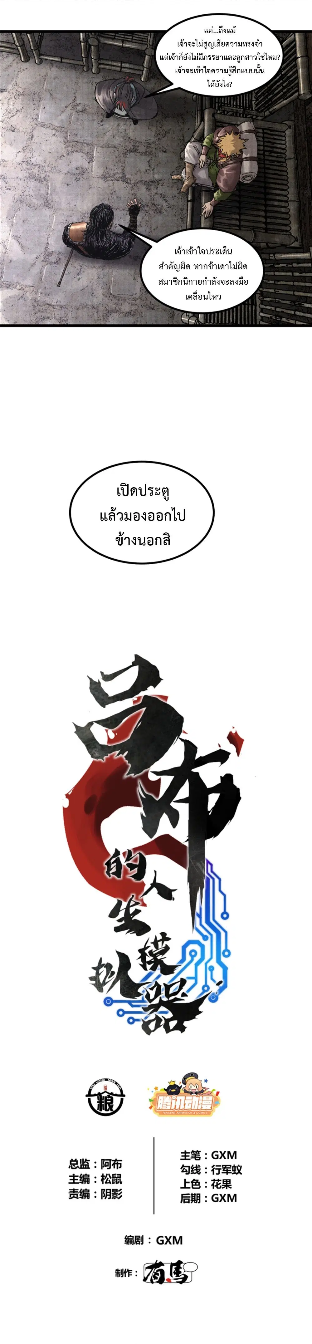 หน้า 1 จาก 17