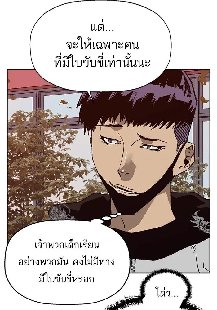หน้า 33 จาก 146
