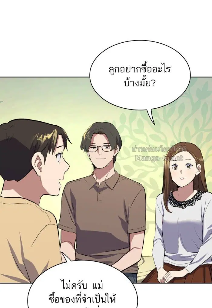 หน้า 116 จาก 153