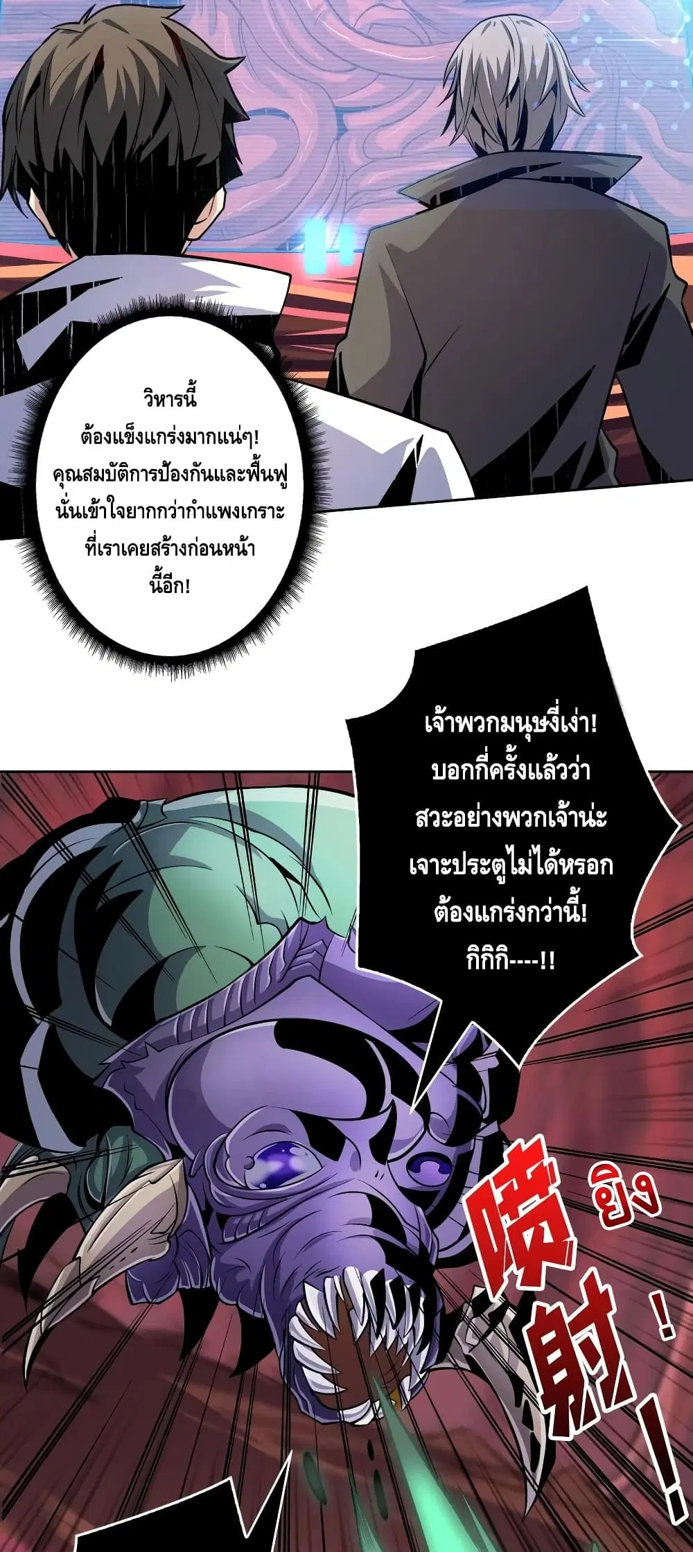หน้า 6 จาก 32