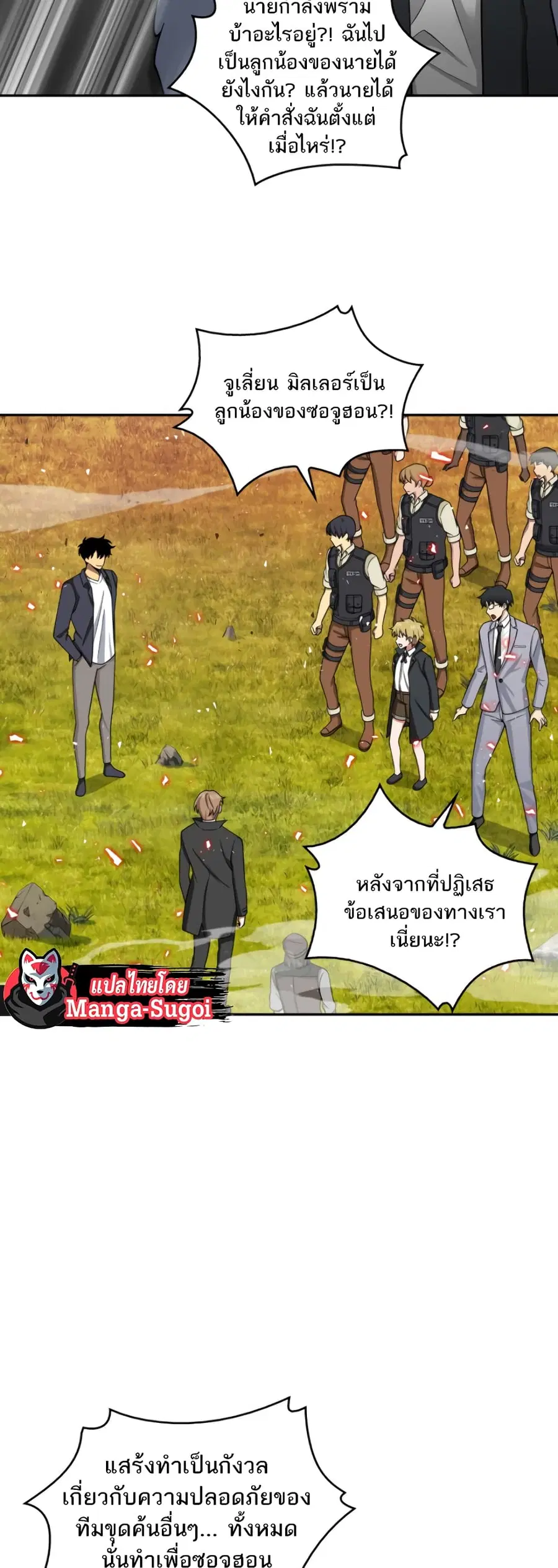 หน้า 21 จาก 51