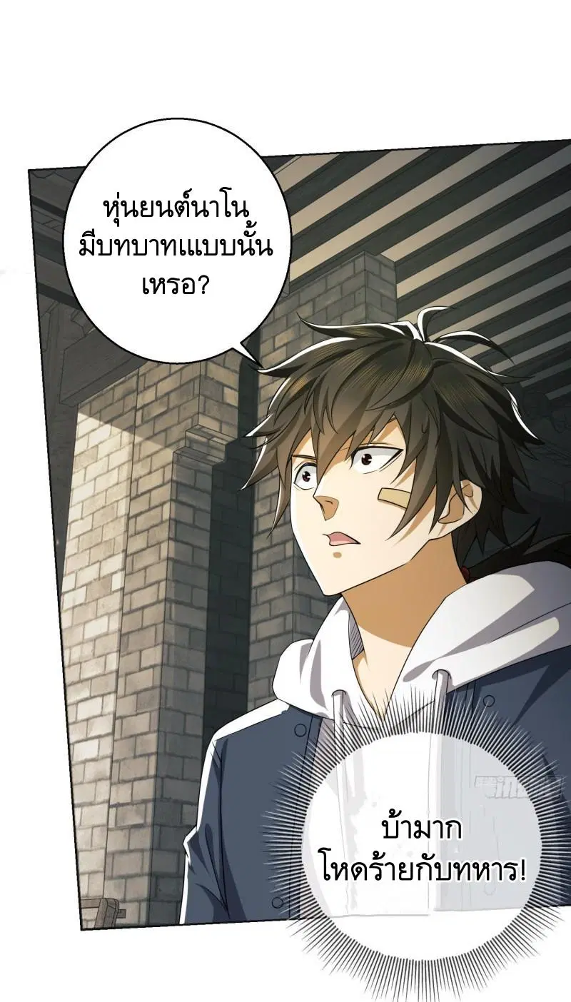 หน้า 51 จาก 63