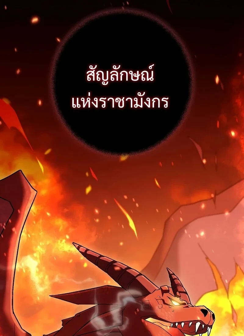 หน้า 129 จาก 141