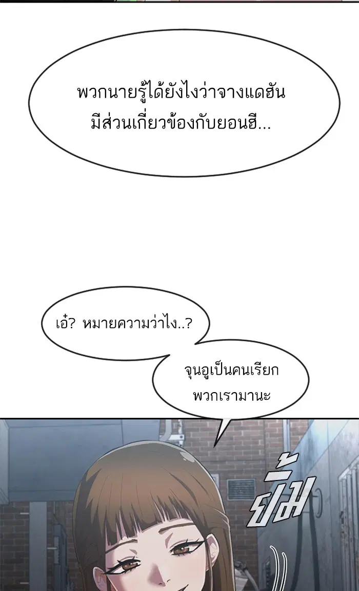หน้า 67 จาก 83