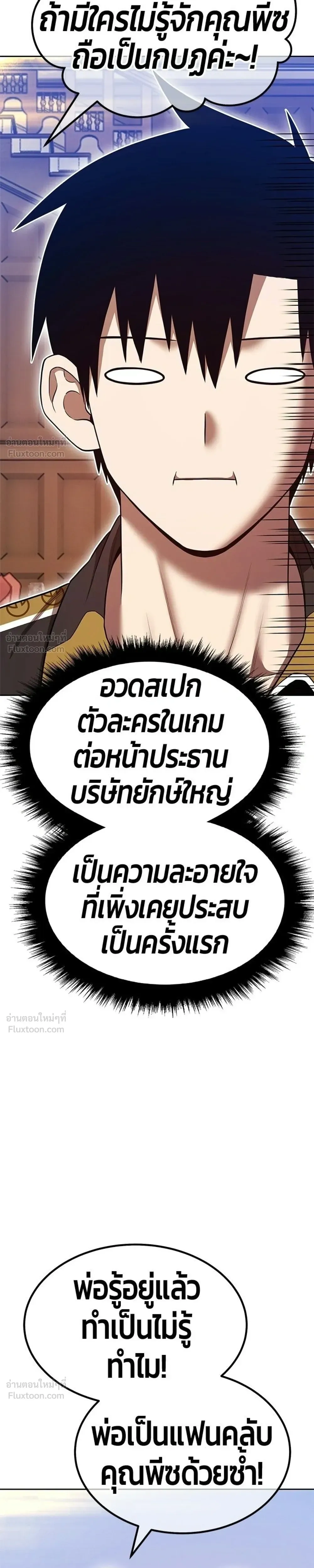 หน้า 53 จาก 94