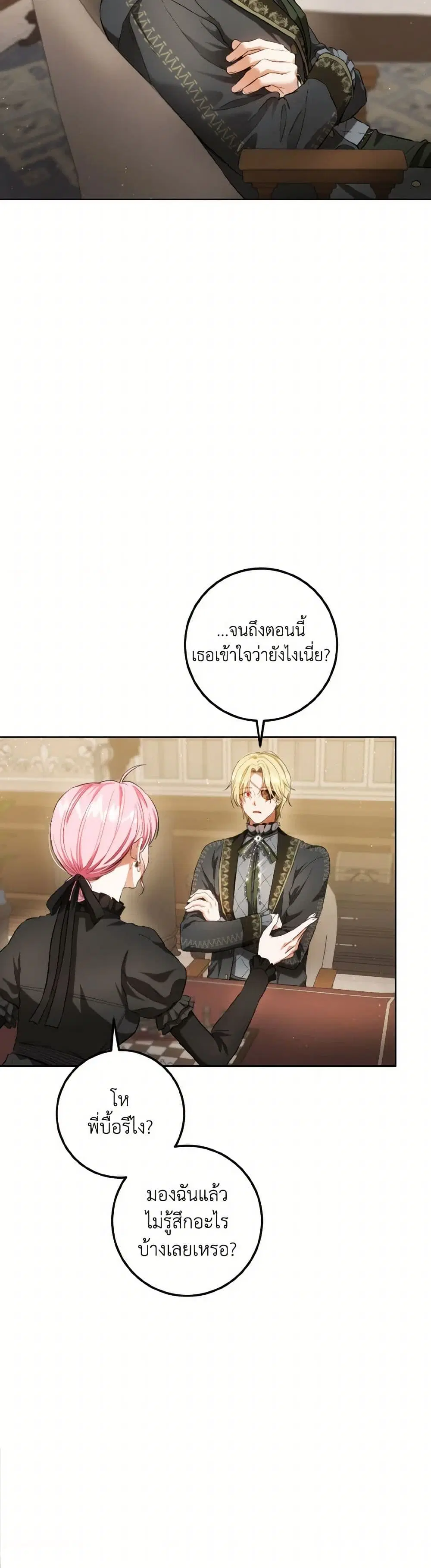 หน้า 25 จาก 44